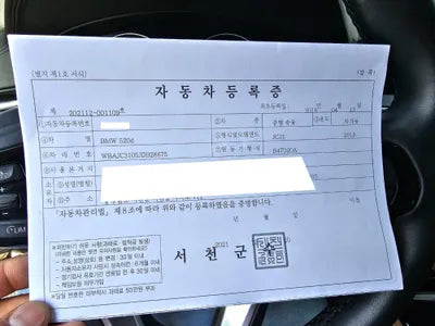 2018 BMW 520 WBAJC3105JDB28675 VIN:WBAJC3105JDB28675