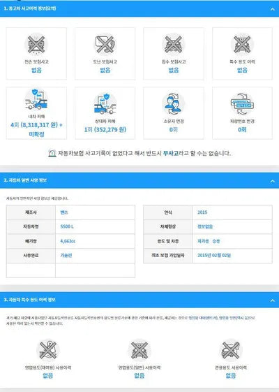 2015 Mercedes-Benz S 500 WDDUG8CB3FA143526 VIN:WDDUG8CB3FA143526