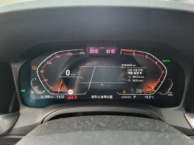 2021 BMW 320 WBA5X5101MFK21653 VIN:WBA5X5101MFK21653