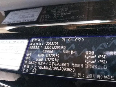 2022 Kia Sorento VIN: