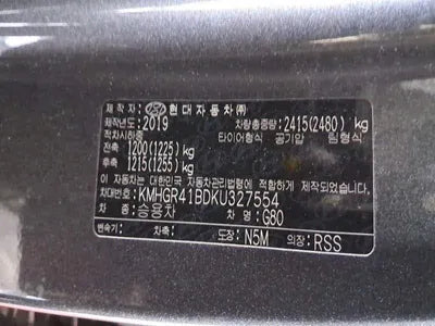 2019 Genesis G80 KMHGR41BDKU327554 VIN:KMHGR41BDKU327554