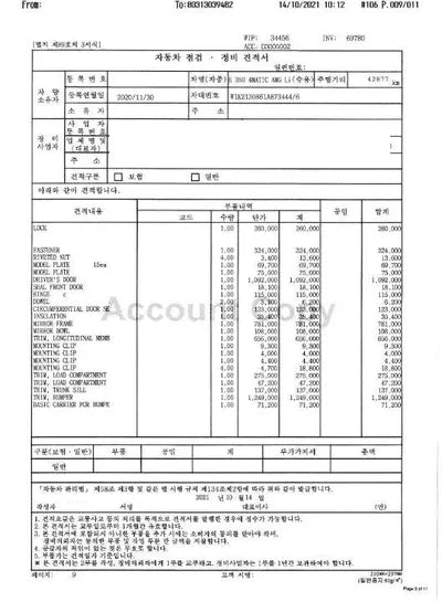 2020 Mercedes-Benz E 350 W1KZF8GB2MA873444 VIN:W1KZF8GB2MA873444