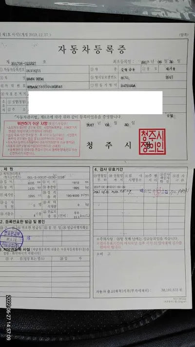 2017 BMW 320 WBA8C5101HA069546 VIN:WBA8C5101HA069546