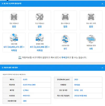 2022 Toyota Prius JTDKAMFU4N3177129 VIN:JTDKAMFU4N3177129