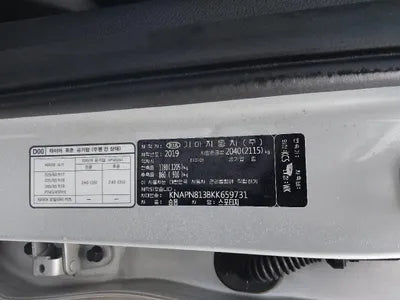 2019 Kia Sportage KNAPN813BKK659731 VIN:KNAPN813BKK659731