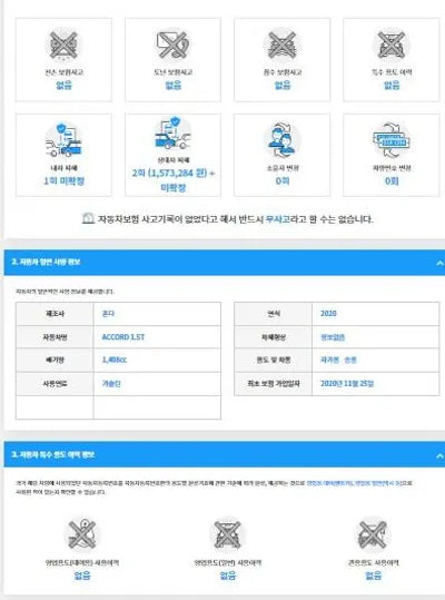 2020 Honda Accord 1HGCV1650LA510521 VIN:1HGCV1650LA510521