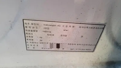 2015 Volkswagen Golf WVWZZZAUZFW304574 VIN:WVWZZZAUZFW304574