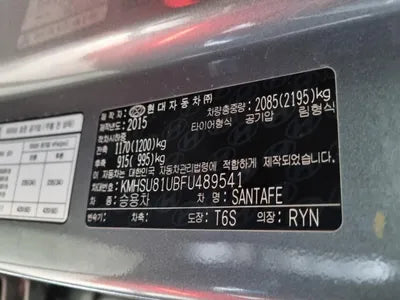 2015 Hyundai Santa FE VIN: