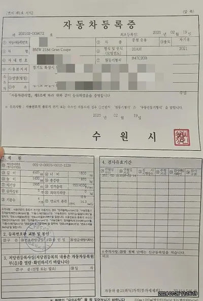 2021 BMW 218 WBA31AM0XM7H13124 VIN:WBA31AM0XM7H13124