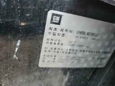 2017 Chevrolet Impala 1G1155SA9HU191519 VIN:1G1155SA9HU191519