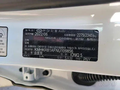 2022 Hyundai Ioniq VIN: