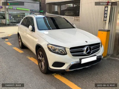 2017 Mercedes-Benz GLC 220 WDC0G0FB5HF264421 VIN:WDC0G0FB5HF264421