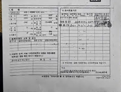 2015 Hyundai Tucson KMHJT81VBFU016520 VIN:KMHJT81VBFU016520