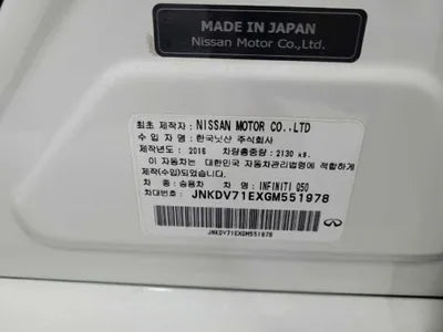 2016 Infiniti Q50 JNKDV71EXGM551978 VIN:JNKDV71EXGM551978