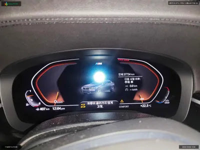 2020 BMW 540 WBAJS3101LWW64093 VIN:WBAJS3101LWW64093