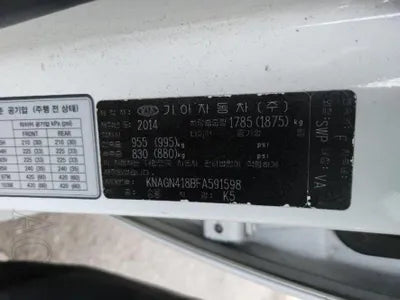 2015 Kia K5 VIN: