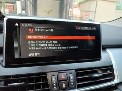 2020 BMW 2 Series Gran Tourer VIN: