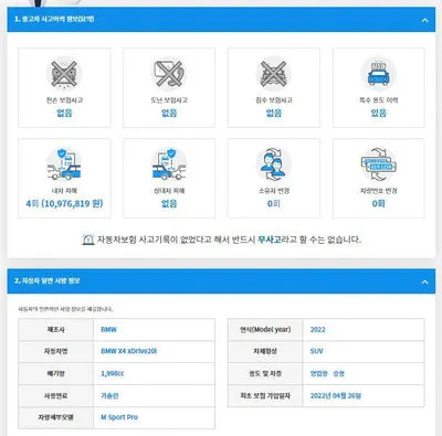 2022 BMW 420 WBA21DT08N9L60173 VIN:WBA21DT08N9L60173
