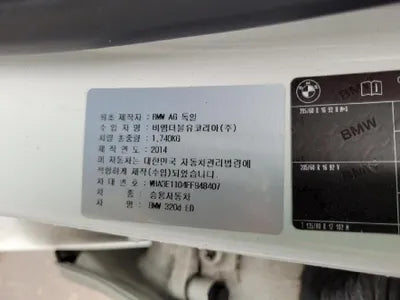 2015 BMW 320 WBA3E1104FF948407 VIN:WBA3E1104FF948407