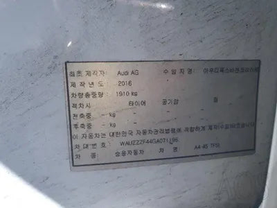 2016 Audi A4 WAUZZZF44GA071196 VIN:WAUZZZF44GA071196