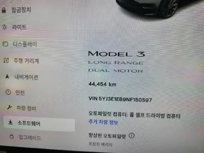 2022 Tesla Model 3 VIN: