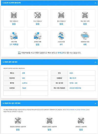 2022 Genesis G80 KMTGB41CBNU129678 VIN:KMTGB41CBNU129678