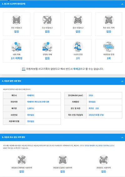 2016 Maserati Quattroporte ZAM56TPA3G1179896 VIN:ZAM56TPA3G1179896