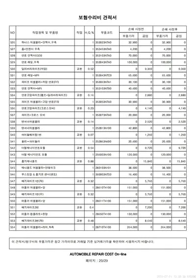 2023 Genesis G90 VIN: