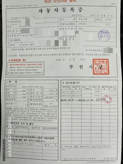 2014 Mercedes-Benz A 180 VIN: