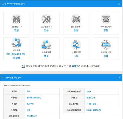 2018 Hyundai Santa FE KMHS281CBKU047573 VIN:KMHS281CBKU047573