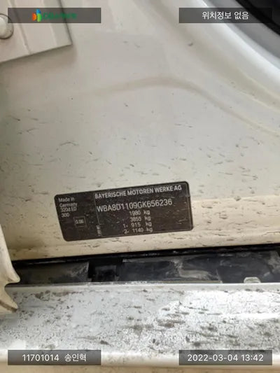 2016 BMW 320 WBA8D1109GK656236 VIN:WBA8D1109GK656236