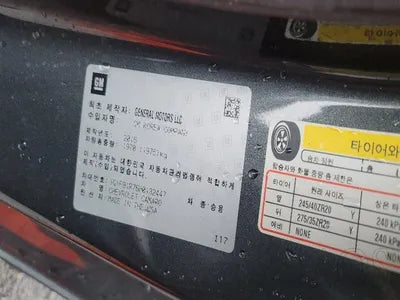 2017 Chevrolet Camaro 1G1F91R76H0132447 VIN:1G1F91R76H0132447