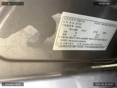 2017 Mercedes-Benz CLA 45 AMG WDDSJ5CB1HN420922 VIN:WDDSJ5CB1HN420922