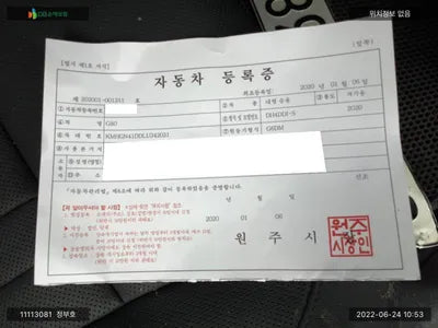 2020 Genesis G80 KMHGN41DDLU342031 VIN:KMHGN41DDLU342031