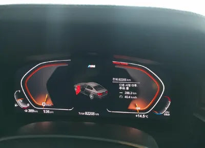 2020 BMW 530 WBAJR5105LCD00125 VIN:WBAJR5105LCD00125