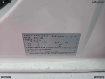 2020 Mercedes-Benz E 250 W1KZF4FB0MA884002 VIN:W1KZF4FB0MA884002