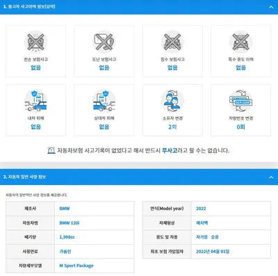 2022 BMW 120 WBA7L7104N7K56960 VIN:WBA7L7104N7K56960