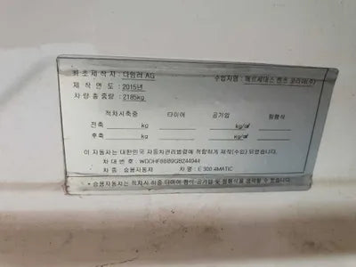 2016 Mercedes-Benz E 300 WDDHF8BB9GB244944 VIN:WDDHF8BB9GB244944