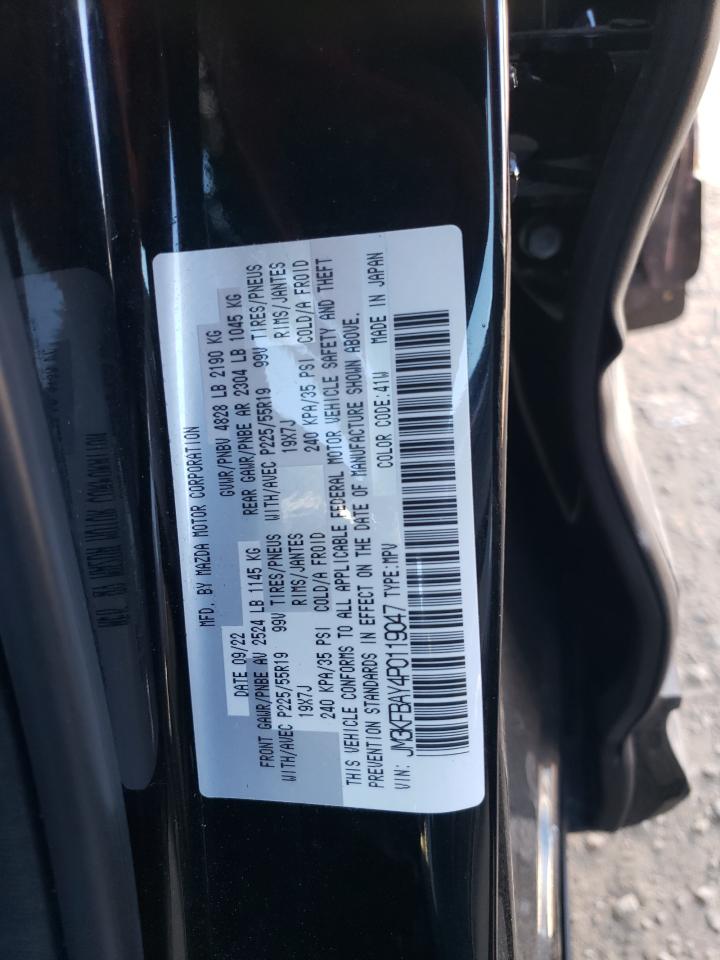 2023 MAZDA CX-5  VIN:JM3KFBAY4P0119047