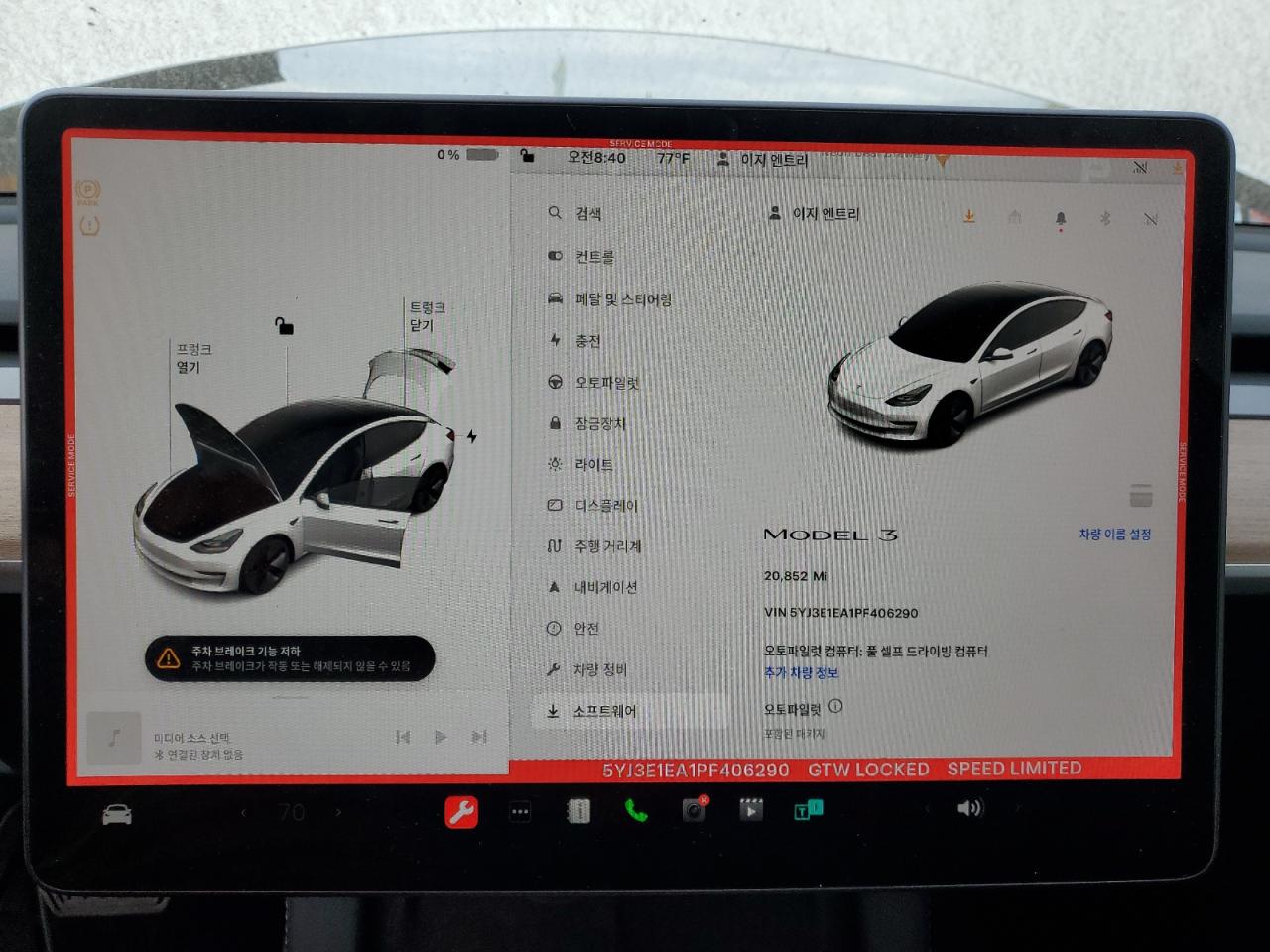 2023 TESLA MODEL 3  VIN:5YJ3E1EA1PF406290