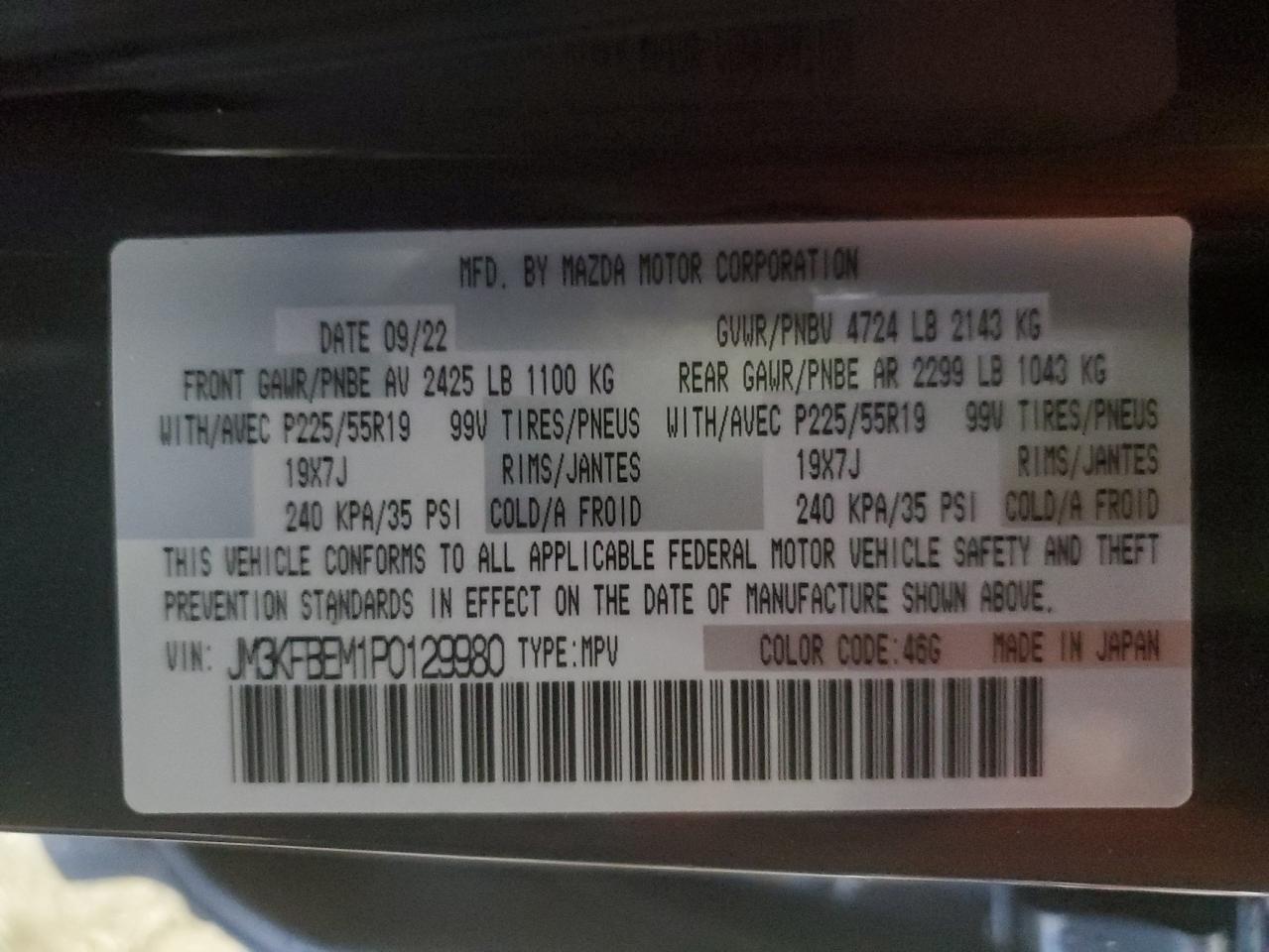 2023 MAZDA CX-5 PREMIUM PLUS VIN:JM3KFBEM1P0129980