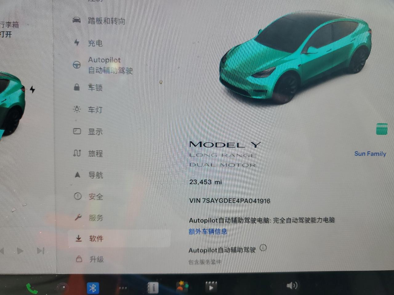 2023 TESLA MODEL Y  VIN:7SAYGDEE4PA041916