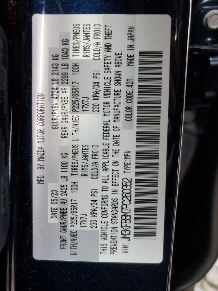 2023 MAZDA CX-5 SELECT VIN:JM3KFBBM7P0260352