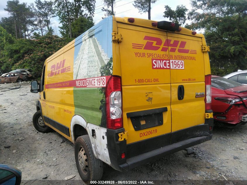 2020 RAM PROMASTER CARGO VAN VIN: 3C6TRVAG5LE127373