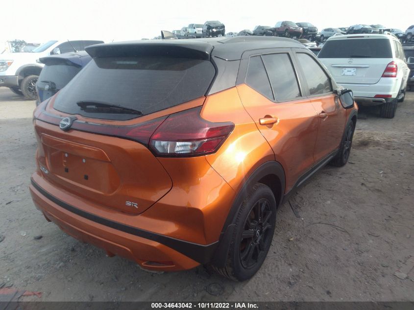2022 NISSAN KICKS SR VIN: 3N1CP5DV7NL502979