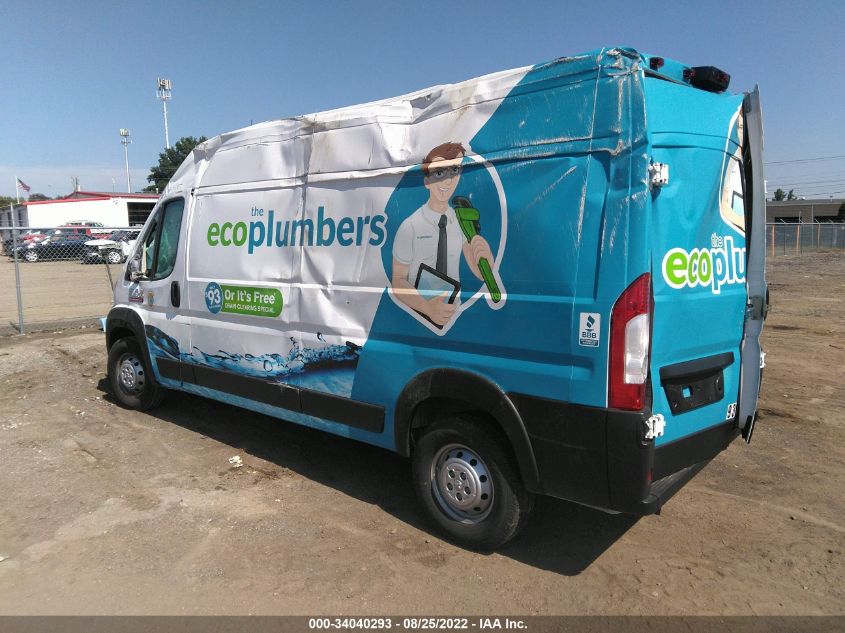 2021 RAM PROMASTER CARGO VAN VIN: 3C6LRVDGXME534733