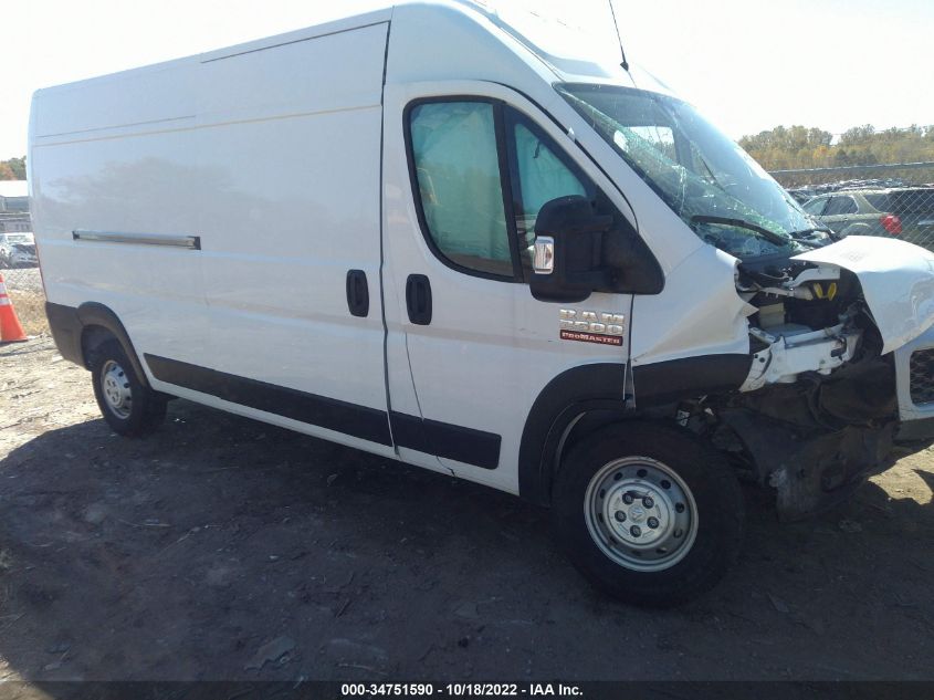 2021 RAM PROMASTER CARGO VAN VIN: 3C6LRVDGXME543819