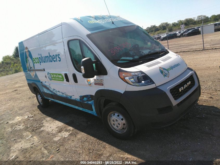 2021 RAM PROMASTER CARGO VAN VIN: 3C6LRVDGXME534733