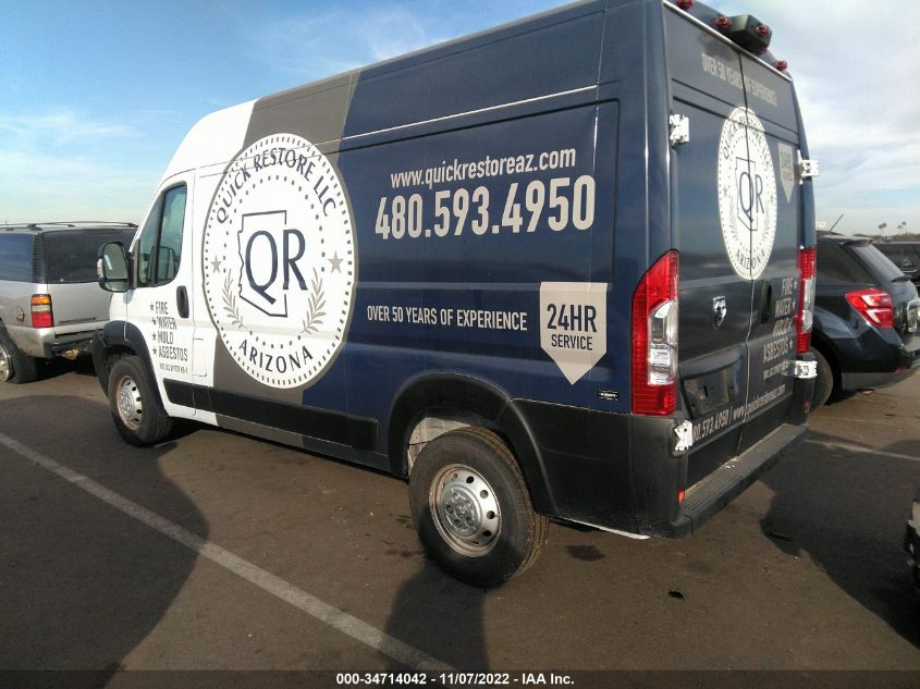 2021 RAM PROMASTER CARGO VAN VIN: 3C6LRVCG1ME558646