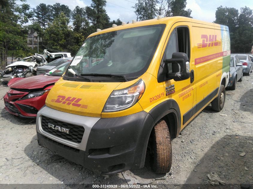 2020 RAM PROMASTER CARGO VAN VIN: 3C6TRVAG5LE127373